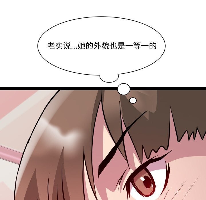 第20话 - 第108.jpg页