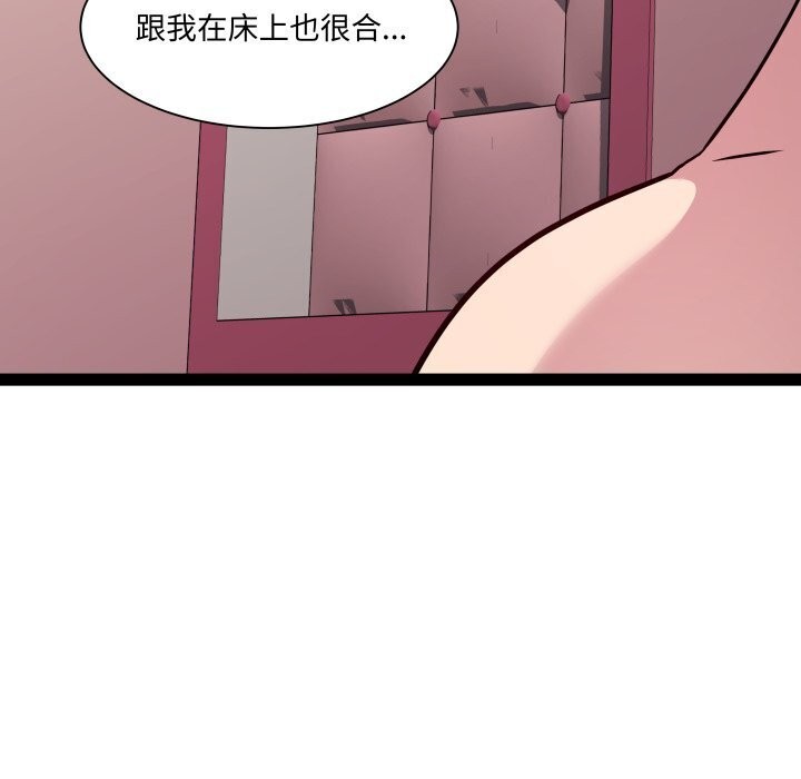 第20话 - 第110.jpg页
