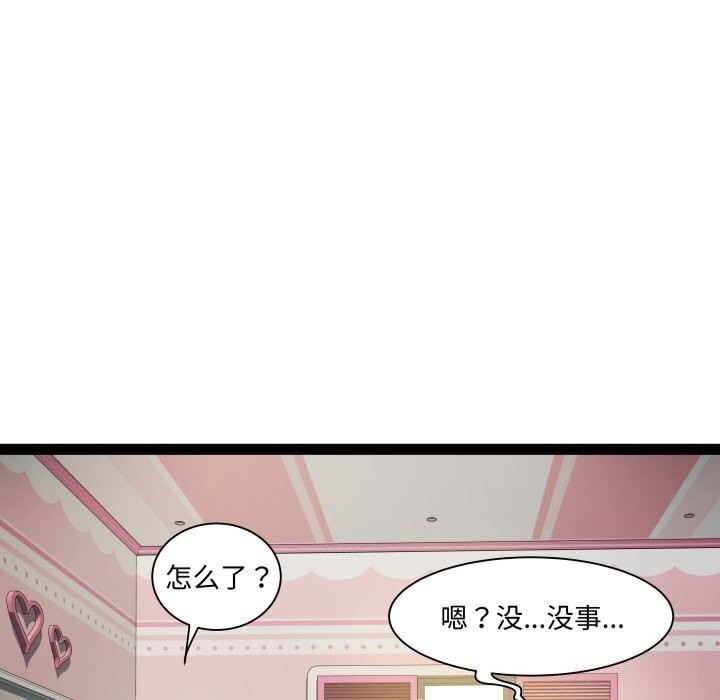 第20话 - 第113.jpg页