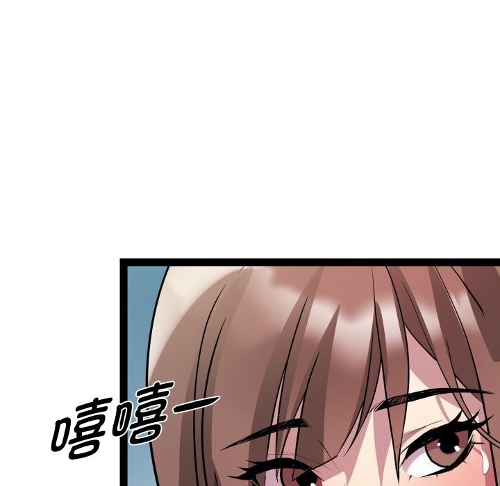 第20话 - 第115.jpg页