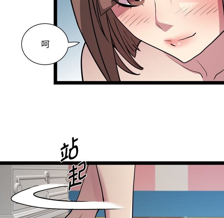 第20话 - 第116.jpg页