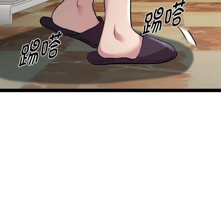 第20话 - 第117.jpg页