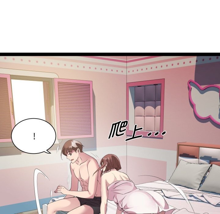 第20话 - 第118.jpg页