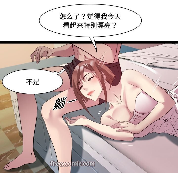 第20话 - 第120.jpg页