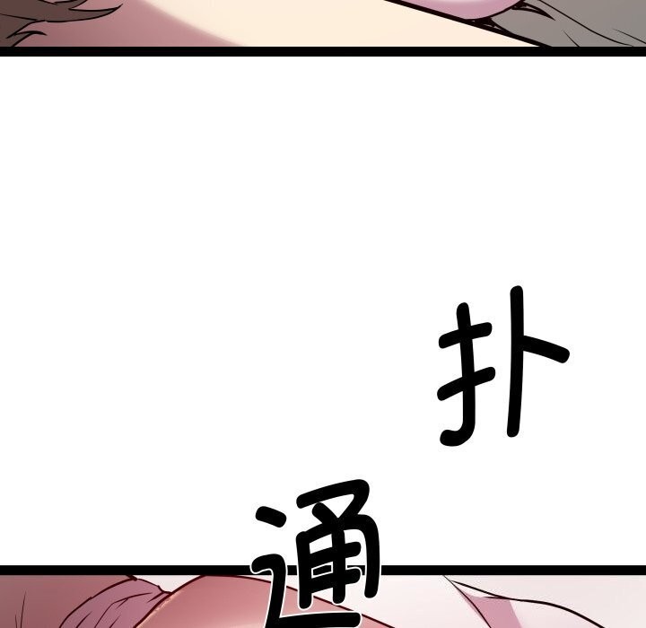 第20话 - 第125.jpg页