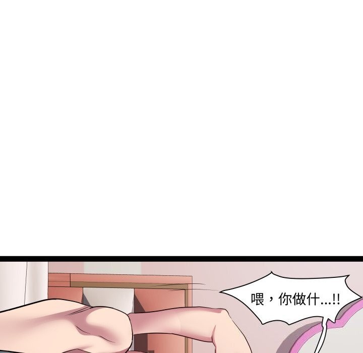 第20话 - 第133.jpg页