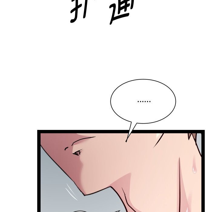第20话 - 第140.jpg页