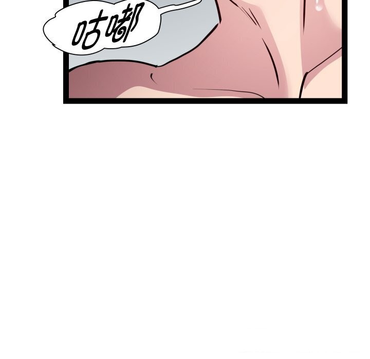 第20话 - 第141.jpg页