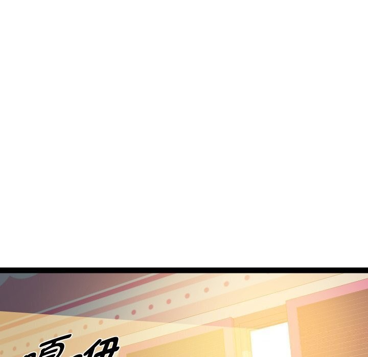 第20话 - 第143.jpg页