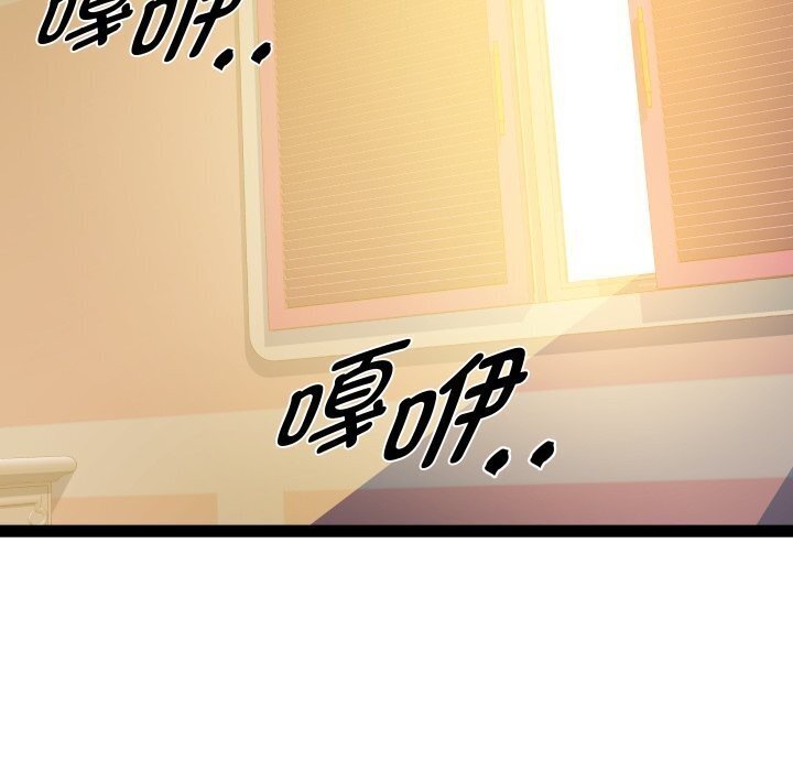 第20话 - 第144.jpg页