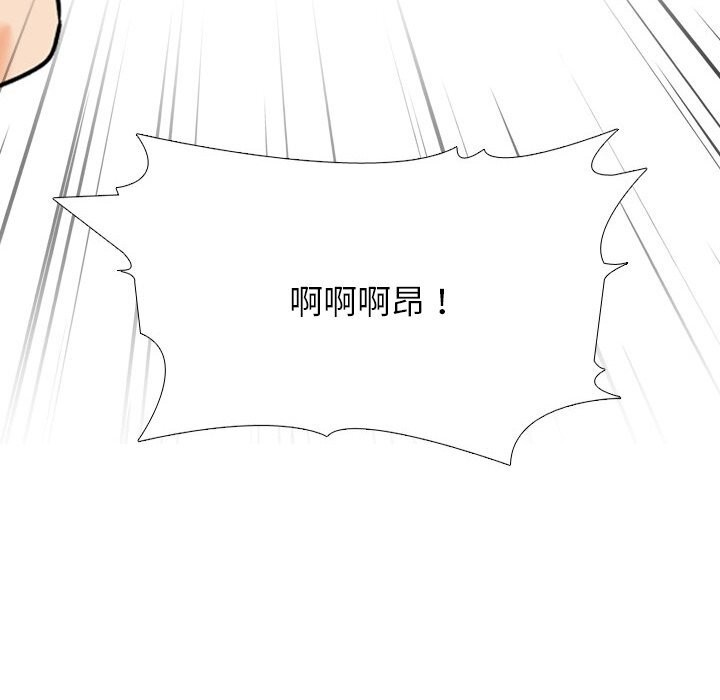 第192话 - 第10.jpg页