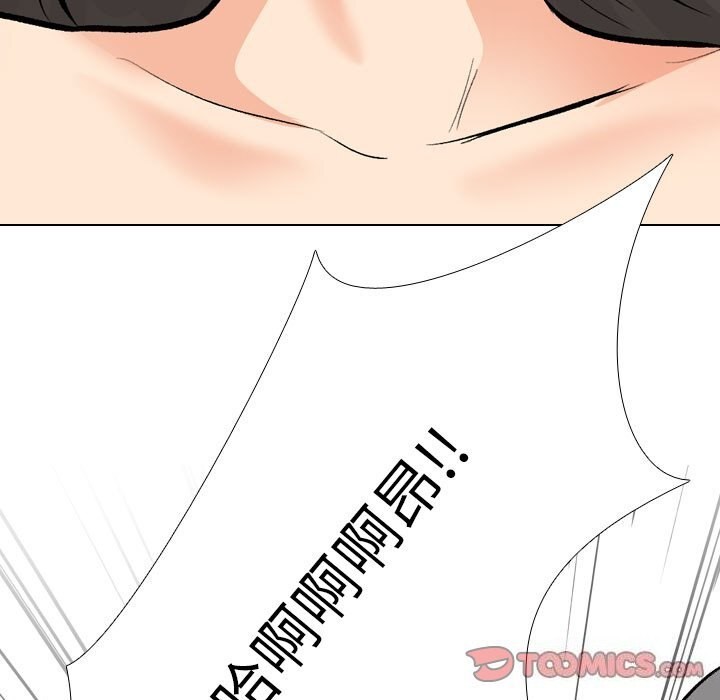 第192话 - 第33.jpg页