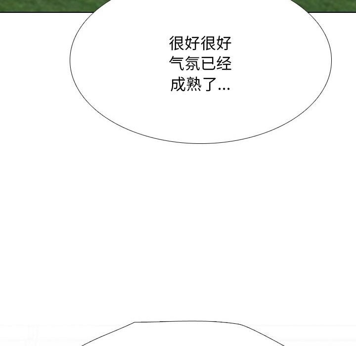 第192话 - 第38.jpg页