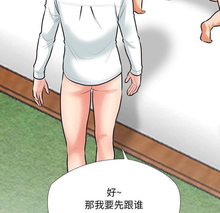 第192话 - 第46.jpg页
