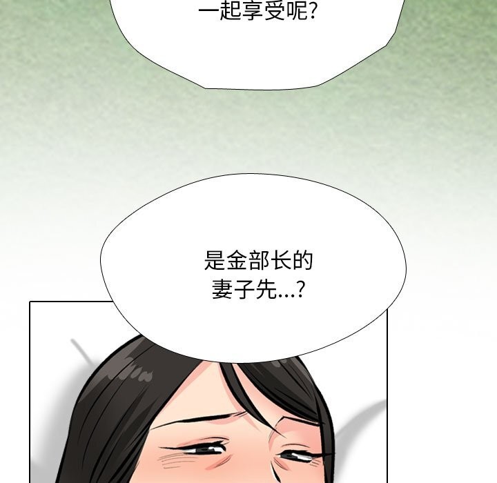 第192话 - 第47.jpg页