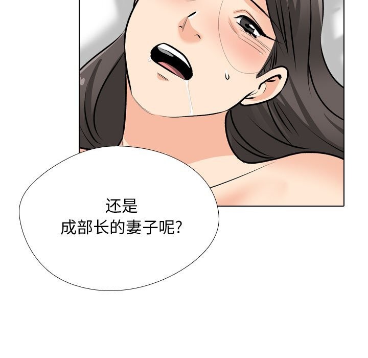 第192话 - 第49.jpg页