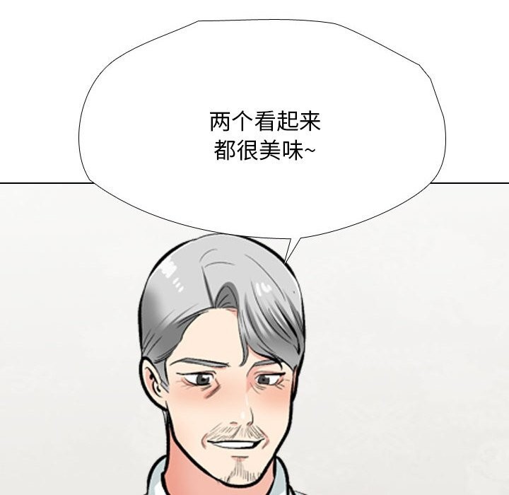 第192话 - 第50.jpg页