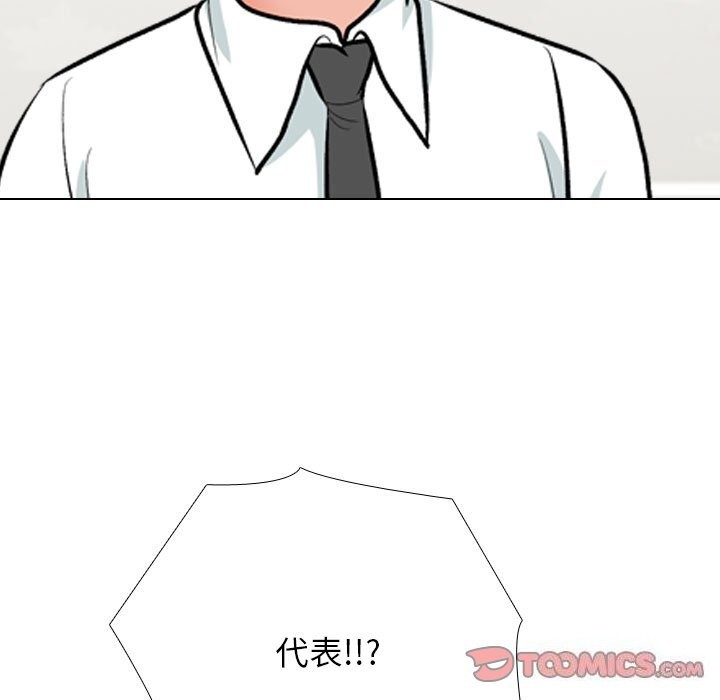 第192话 - 第51.jpg页