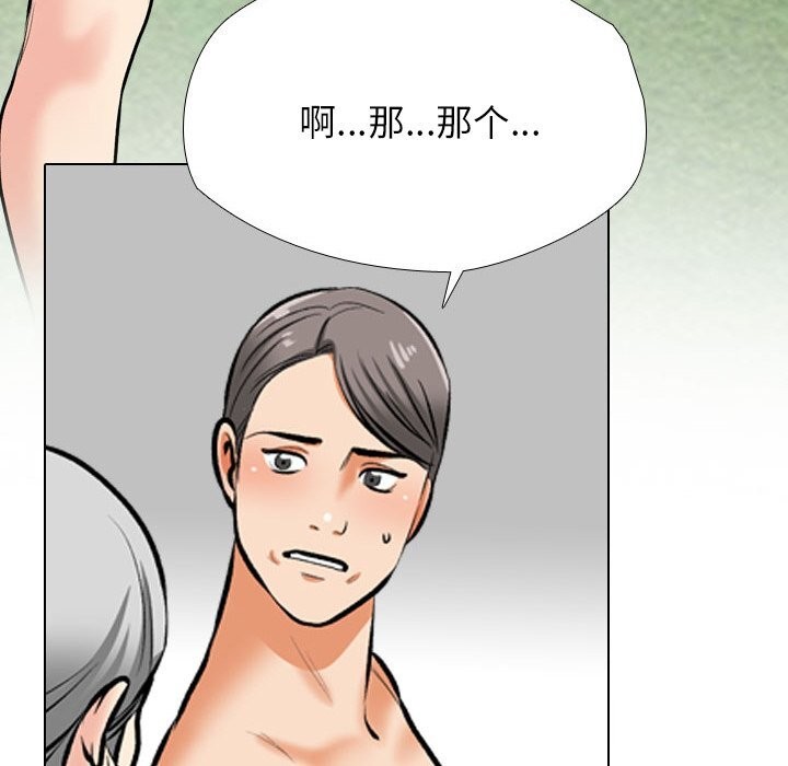 第192话 - 第54.jpg页