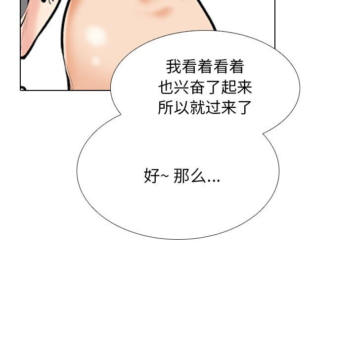 第192话 - 第55.jpg页
