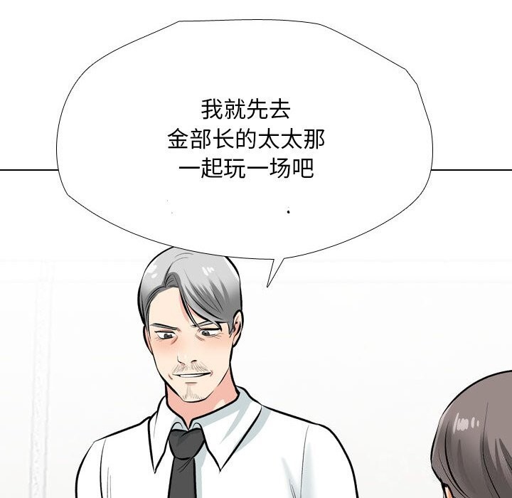 第192话 - 第56.jpg页