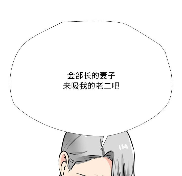 第192话 - 第60.jpg页