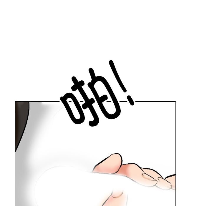 第192话 - 第65.jpg页