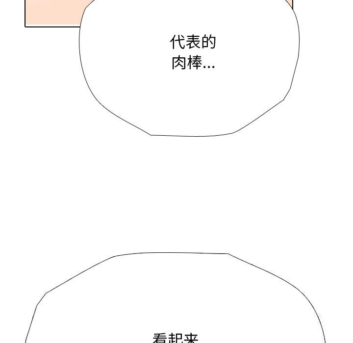 第192话 - 第67.jpg页