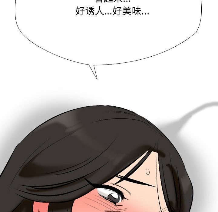 第192话 - 第68.jpg页