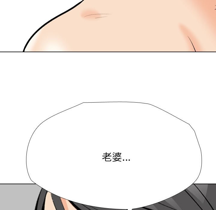 第192话 - 第71.jpg页