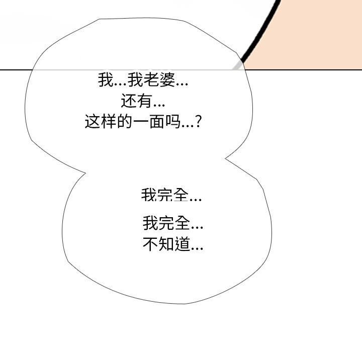 第192话 - 第73.jpg页