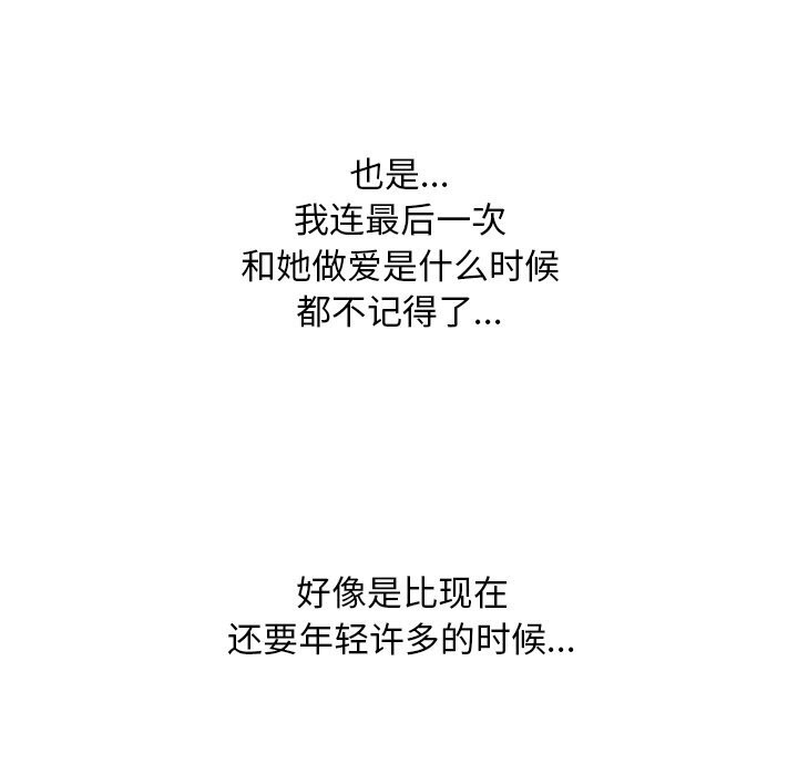 第192话 - 第74.jpg页
