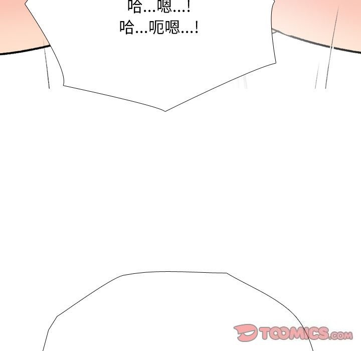 第192话 - 第81.jpg页