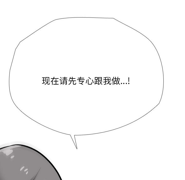 第192话 - 第84.jpg页