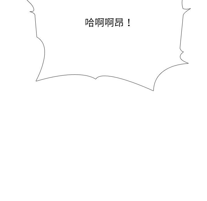 第192话 - 第106.jpg页