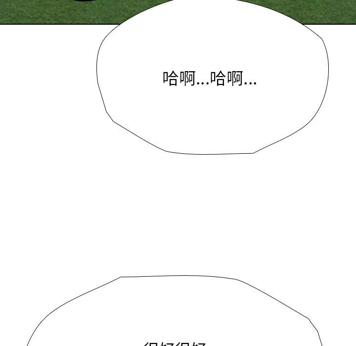 第192话 - 第113.jpg页