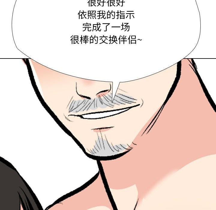 第192话 - 第114.jpg页