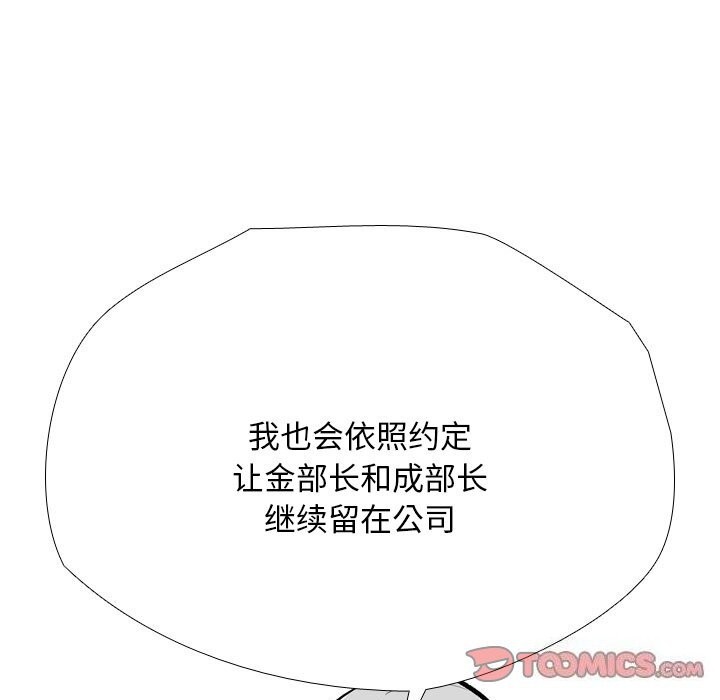 第192话 - 第117.jpg页