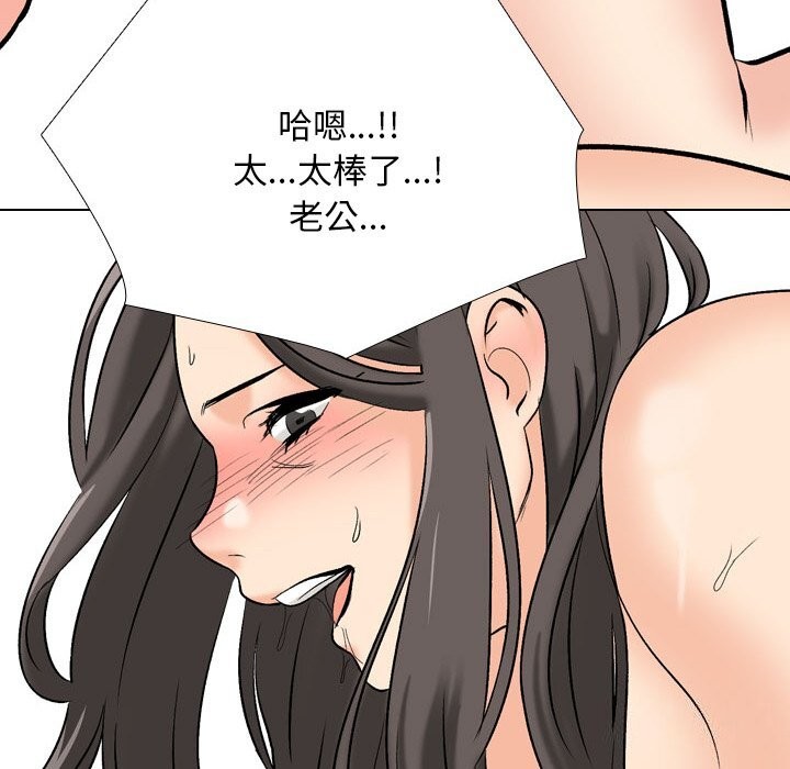 第192话 - 第120.jpg页