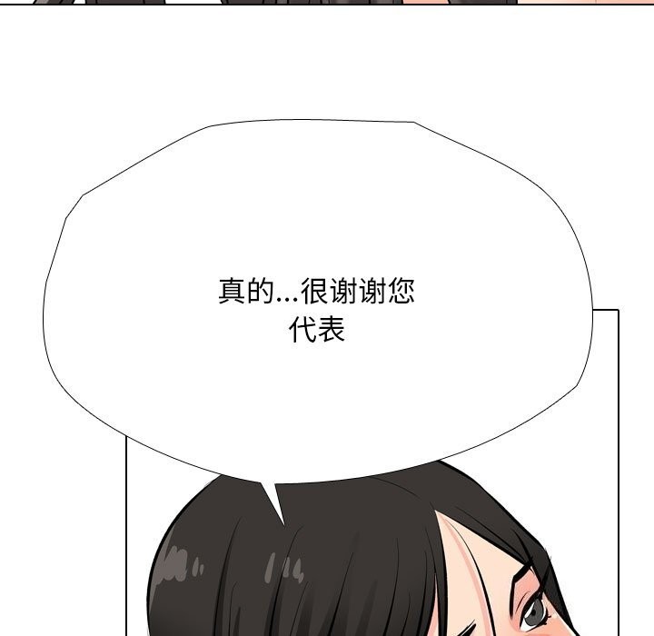 第192话 - 第121.jpg页