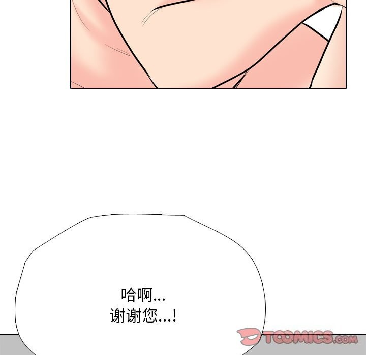 第192话 - 第123.jpg页