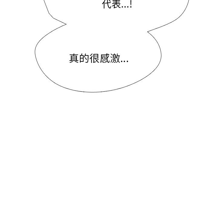 第192话 - 第125.jpg页