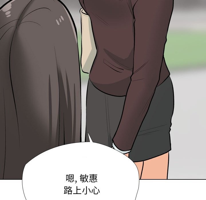 第192话 - 第132.jpg页