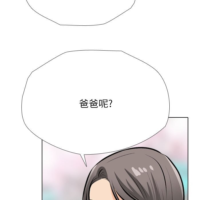 第192话 - 第133.jpg页