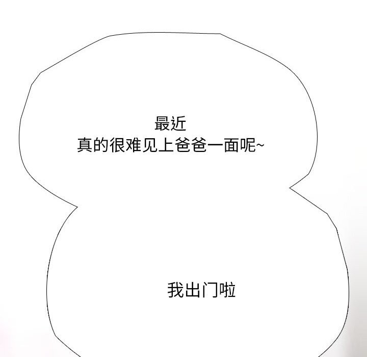 第192话 - 第136.jpg页