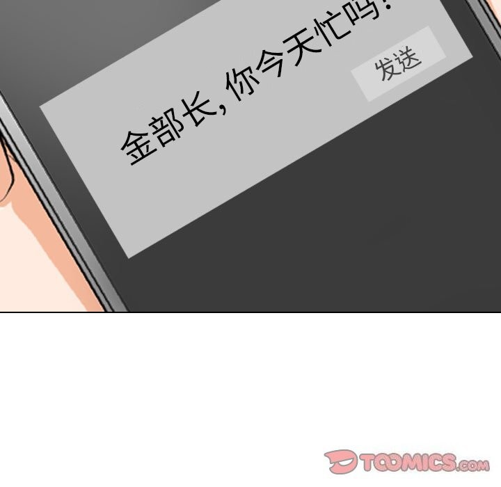 第192话 - 第141.jpg页