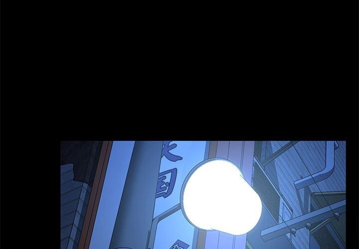 第69话 - 第2.jpg页