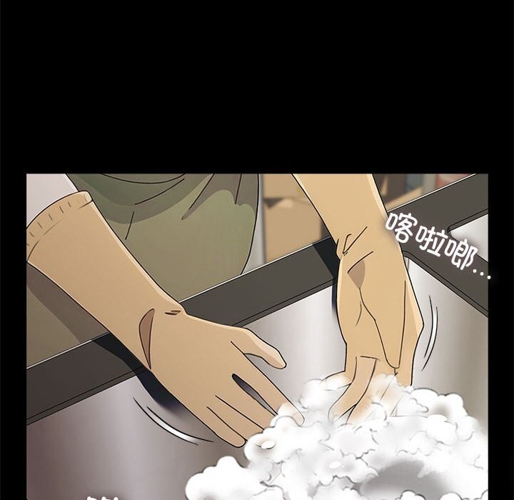 第69话 - 第6.jpg页