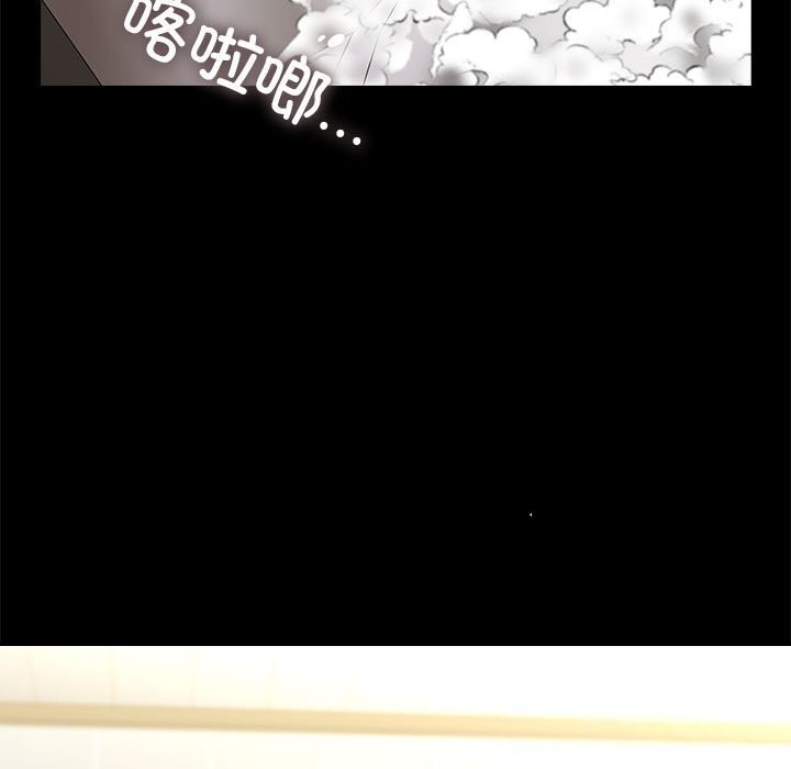 第69话 - 第7.jpg页