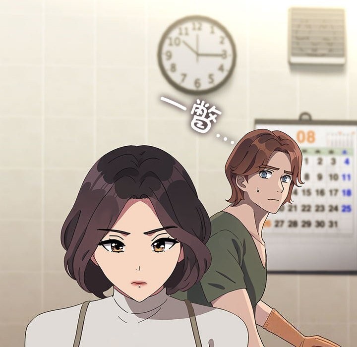 第69话 - 第8.jpg页